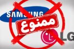 ممنوعیت واردات کالای کامل لوازم خانگی پابرجاست؛ تأمین قطعات و مواد اولیه تسهیل می‌شود
