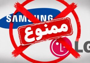 ممنوعیت واردات کالای کامل لوازم خانگی پابرجاست؛ تأمین قطعات و مواد اولیه تسهیل می‌شود