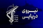 نیروی دریایی سپاه: عاقبت نفتکشهای متخلف در تنگه هرمز؛ آتش!