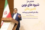 همتی: رشد نقدینگی کنترل شد/ فعالیت‌های اقتصادی ایران متوقف نیست