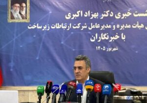 واکنش مدیرعامل زیرساخت به ابطال گواهی‌ SSL سایت‌های ایرانی