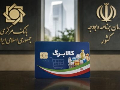 پشت پرده منابع کالابرگ؛ پول بنزین کجای این معادله است؟