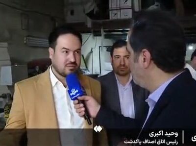 کشف کارگاهی که بستهبندی برندهای معتبر را جعل میکرد
